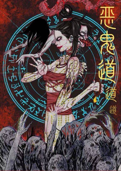 恶鬼道剧本杀—对比恶之寒有进步不少