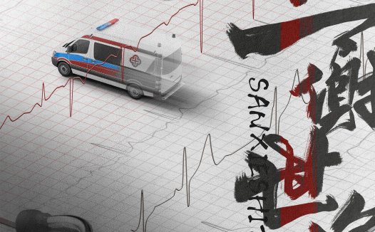 三谢世涂剧本杀—致敬所有医疗工作者