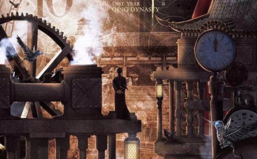 民国1年剧本杀—民国蒸汽朋克本