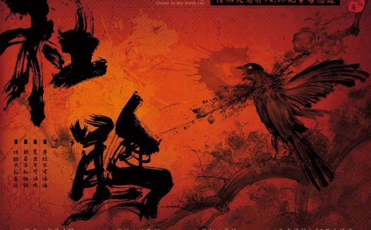 杜鹃剧本杀—故事有多好,文笔就有多差