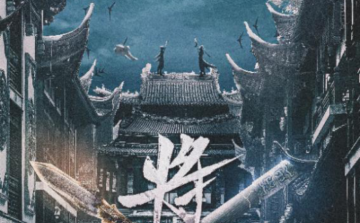 将至剧本杀—靠老玉米3个字吃老本