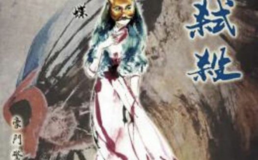 待月弑杀—豪门粉丝必打的青睐本之一