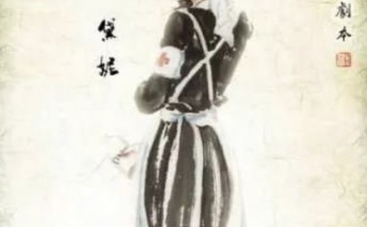 岳麓山下剧本杀—踩人拆台真的“超英赶美”