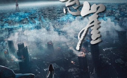 悬崖剧本杀—挑战了我打本的极限时长