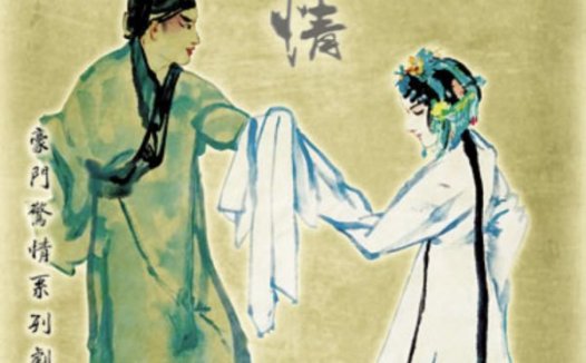 水袖情剧本杀—豪门腐女八卦经典牙尖狗血本