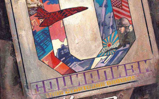 群星剧本杀—中等偏上的机制立意盒装本