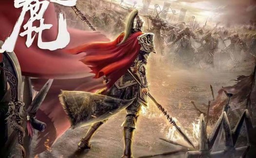 群雄逐鹿剧本杀—超过我玩过的所有机制本