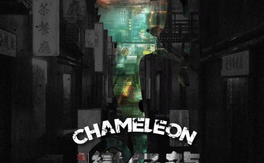 变色龙剧本杀—去掉演绎甚至不如很多盒装本