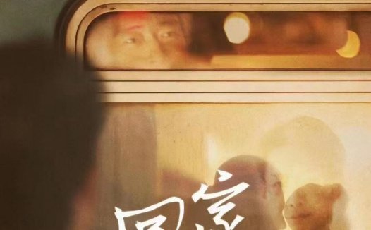 回家剧本杀—以真实发生的案件进行的改编