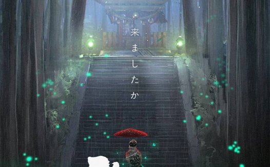 雾隐剧本杀—一切都是一张循环往复的大网