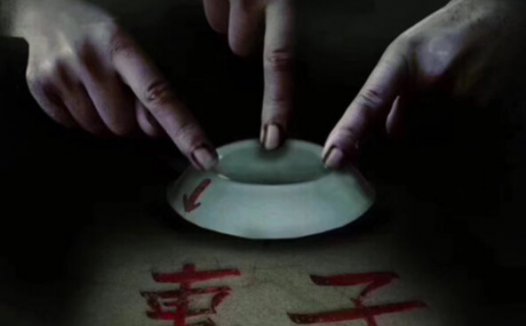 惠子剧本杀—比较典型的规矩变格吓人老本