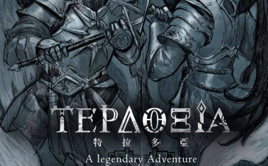 特拉多亚剧本杀—适合新手及进阶玩家体验