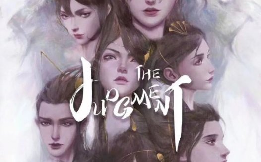 蜃龙审判剧本杀—一定要先玩过《塔》再去玩哦