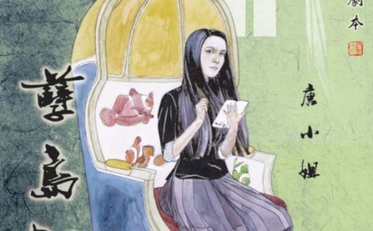 孽岛疑云—豪门系列中TOP3的剧本真的名不虚传