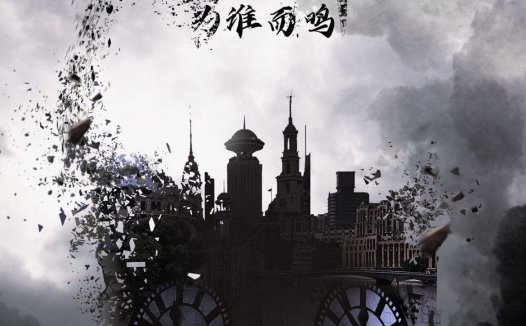 丧钟为谁而鸣剧本杀—对抗机制完全摒弃了运气的成分