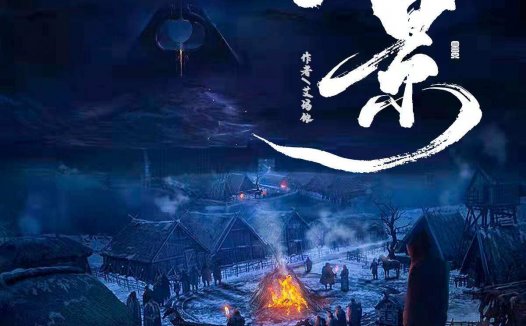 三景剧本杀—这个本打得我真的是大无语