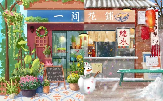 一间花铺剧本杀—花个加强版盒装的钱玩个大城限的质量本