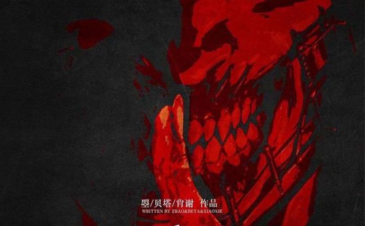 嘘剧本杀—这是一个勇敢者的游戏