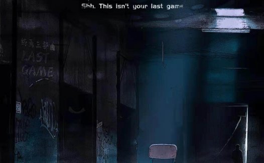 最后的游戏剧本杀—一部形式大于推理的硬核本