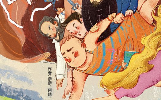 叫爸爸剧本杀—盒装本天花板，但抄袭的问题没得洗