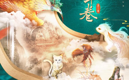 嘉平卷剧本杀—剧本设计杂糅与缝合的元素过多