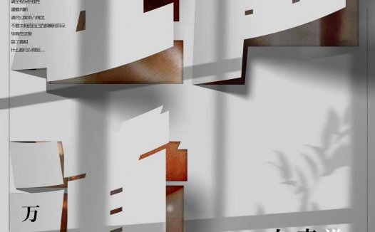 左声道剧本杀—这个本差点把我打趴下