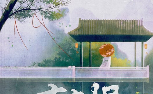 声声慢剧本杀—三生三世的情感纠葛