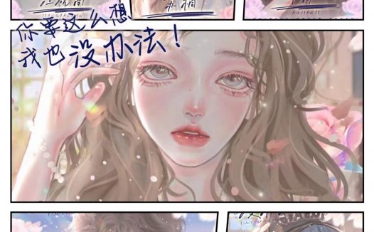 你要这么想我也没办法剧本杀—欢迎来到恋爱课堂