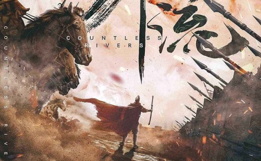 千流剧本杀—有江湖也有庙堂的7人古风阵营机制本