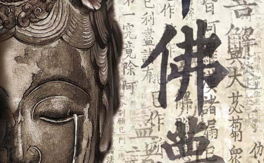 千佛梦剧本杀—一部合格水准，但又未至经典的立意本