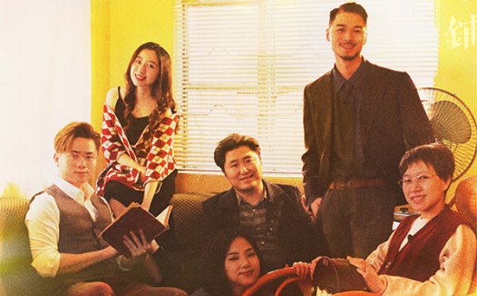 《林记凉茶铺:1996》剧本杀—粤语版的小吊梨汤