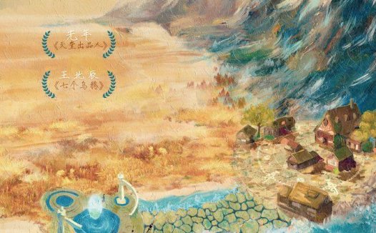 青年旅店失踪事件剧本杀—有点像一个小型的云使