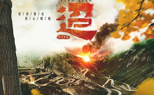 迢迢剧本杀—真的很好哭，真的很摁头