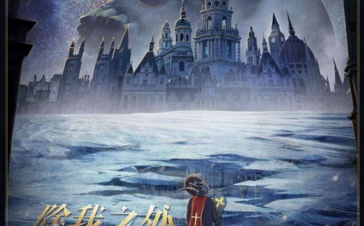 除我之外,你不可有他神—是我玩过最好的英伦IP推理本