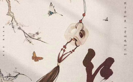 红豆剧本杀—故事整体不狗血，但还有很多不足