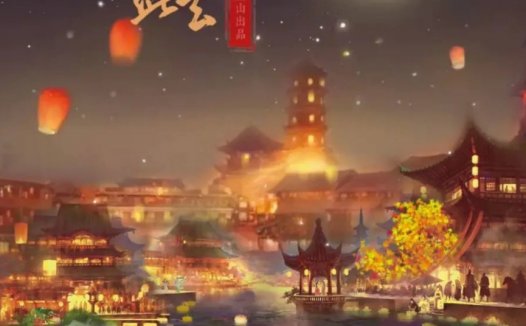 满船明月从此去剧本杀—一部纯纯纯爱小甜本