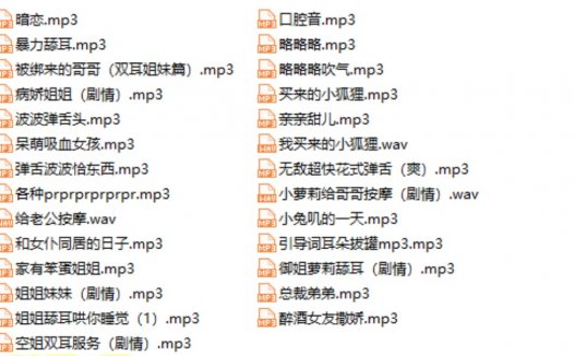 荔枝啾啾5部视听助眠，b站晚晚biu收费音频鉴赏