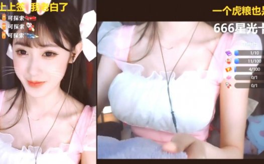 虎牙柳婉音万元定制助眠，收费asmr口腔音吐舌头