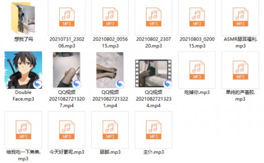 虎牙主播音音好棒魔法书回馈，asmr定制音频助眠