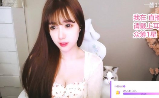 虎牙一酱33asmr助眠向，飞机会员群口腔音哄睡视频