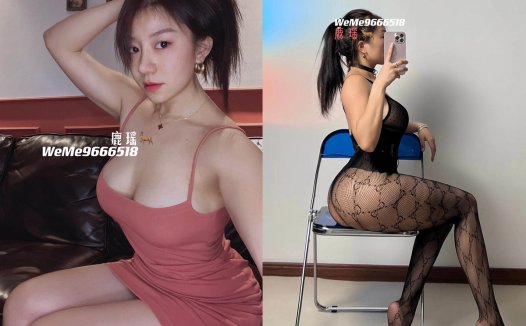 鹿瑶本瑶微密照片值不值得,外网付费照片实在劲爆