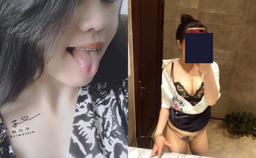 桃九子朋友圈及定制原版照片汇总