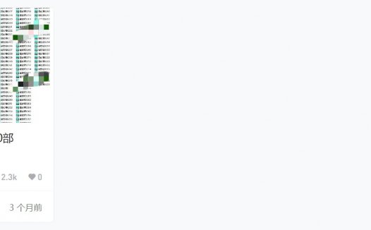 清软喵asmr助眠，中文音声音频视频300部