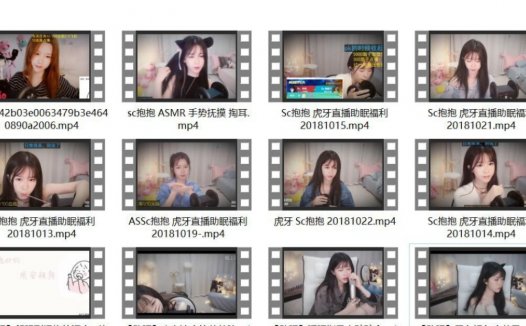 虎牙众乐抱抱er魔法书asmr助眠视频