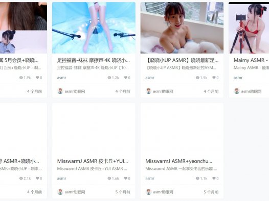 晓晓小up心跳声asmr助眠视频