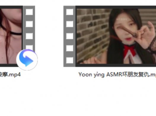 maimynyan ASMR正经付费助眠视频鉴赏