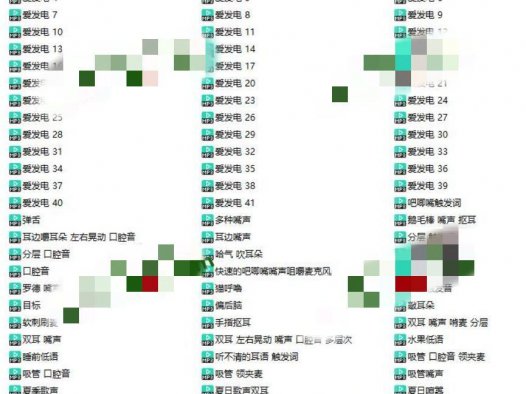 阿郁的小黑猫舌头入耳爱发电，油管付费视频分享